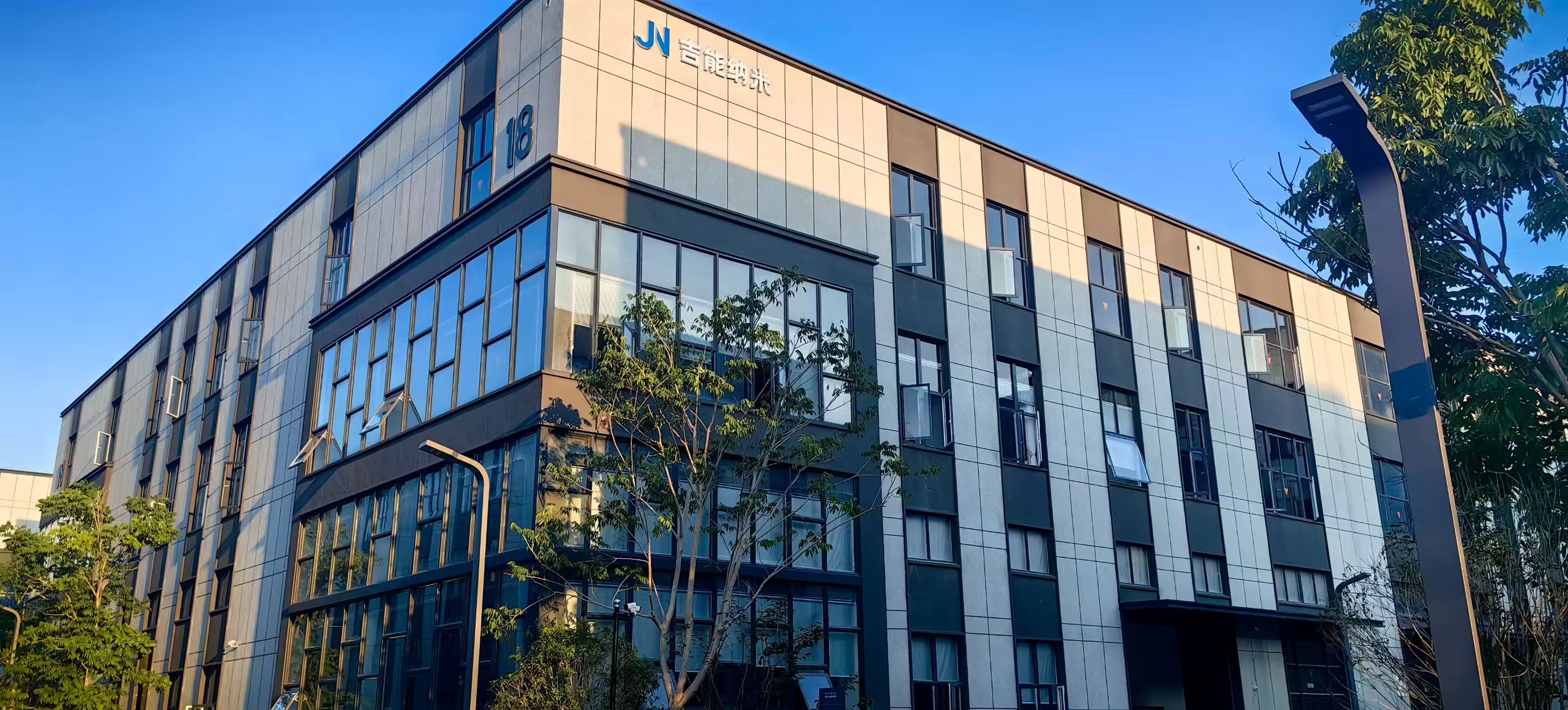 吉能纳米 吉能纳米